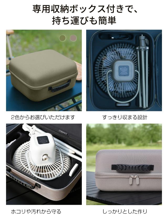 テレビで紹介】 hagoogi 扇風機 キャンプ扇風機 アウトドア 充電式