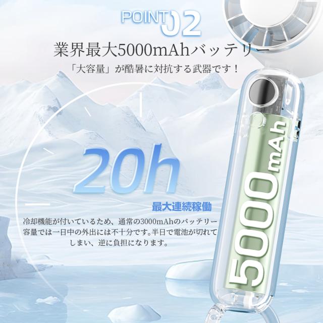 ハンディファン 【テレビで紹介】hagoogi 5000mAh 携帯扇風機 