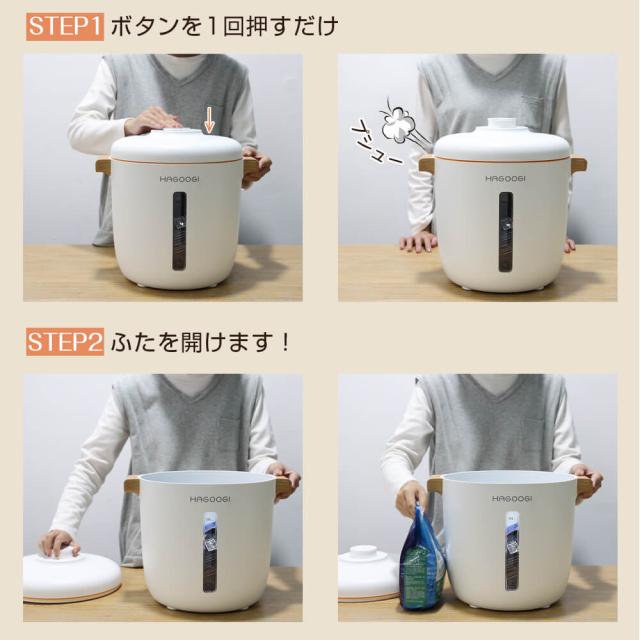 HAGOOGI(ハゴオギ) フードストッカー 真空保存容器 10L 大容量 米びつ