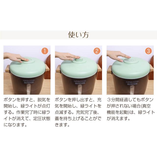 HAGOOGI(ハゴオギ) フードストッカー 真空保存容器 10L 大容量 米びつ