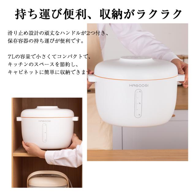 新品！hagoogi 真空保存容器 フードストッカー HAGOOGI公式ショップ - 真空保存容器｜Yahoo!ショッピング