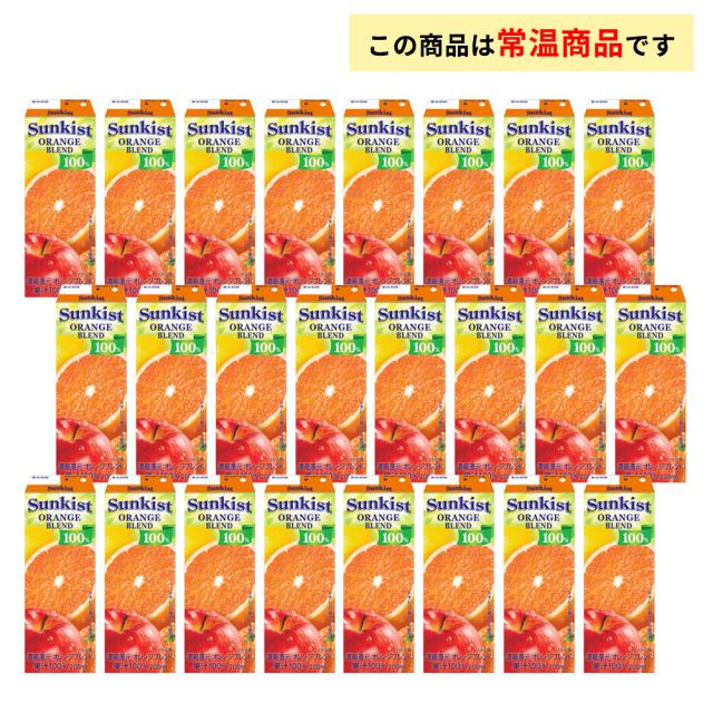 3ケース選べる 森永乳業 サンキスト 100% グレープ オレンジ アップル ピーチブレンド マスカットブレンド パイン グレープフルーツ 200ml×72本 送料無料 常温保存 フルーツジュース 果汁100％_1