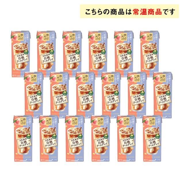 4ケース選べる キッコーマン 至福のごほうび 豆乳飲料 白桃アールグレイ 200ml×72本 送料無料 おやつ 紅茶 植物性たんぱく飲料 紙パック 常温保存 ローリングストック 備蓄 ドリンク 北海道産大豆使用_1