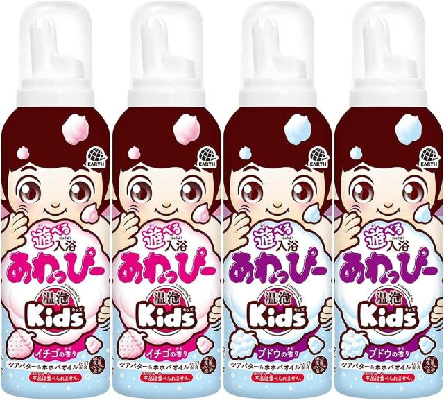 単品14個セット 遊べる入浴 あわっぴー イチゴの香り アース製薬 代引