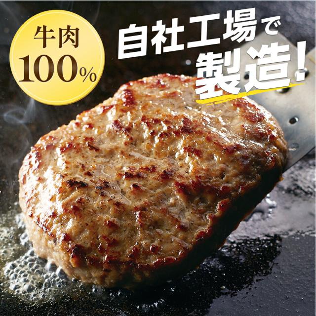 ジョイフル人気メニュー満喫セット 4種21個入（ペッパーハンバーグ、チーズイントマト、チーズインデミグラス、塩唐揚げ）_1