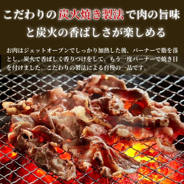 ジョイフルの牛焼肉丼の具 8袋入り