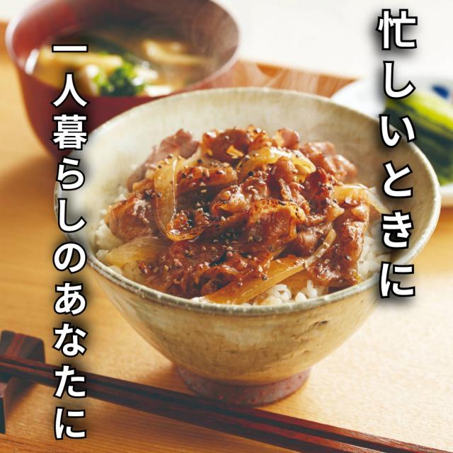 ジョイフルの牛焼肉丼の具 8袋入り