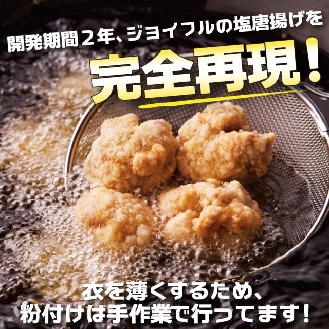 ジョイフル人気メニュー満喫セット 4種21個入（ペッパーハンバーグ、チーズイントマト、チーズインデミグラス、塩唐揚げ）_7