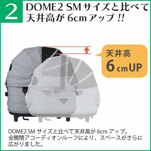 ご購入特典付き!! AIRBUGGY DOMEドーム3 レギュラーサイズ・コット(ブロッサム) エアバギーフォーペット