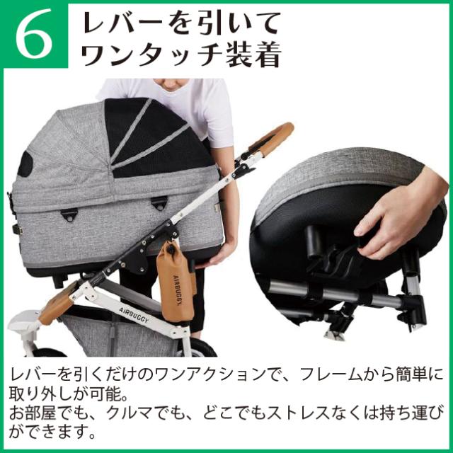 ご購入特典付き!! AIRBUGGY DOMEドーム3 レギュラーサイズ ご購入特典付き!! AIRBUGGY DOMEドーム3 レギュラーサイズ