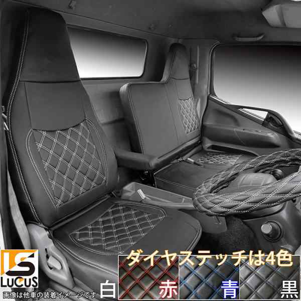 三菱ふそう 07 スーパーグレート シートカバー シート カバー レッド 赤 ステッチ  大型 トラック 人気 おすすめ 車 運転席 助手席 カスタム パーツ カスタムパーツ 内装パーツ 仕事用 社用車 内装 内装用品 トラック用品 533/REの通販は