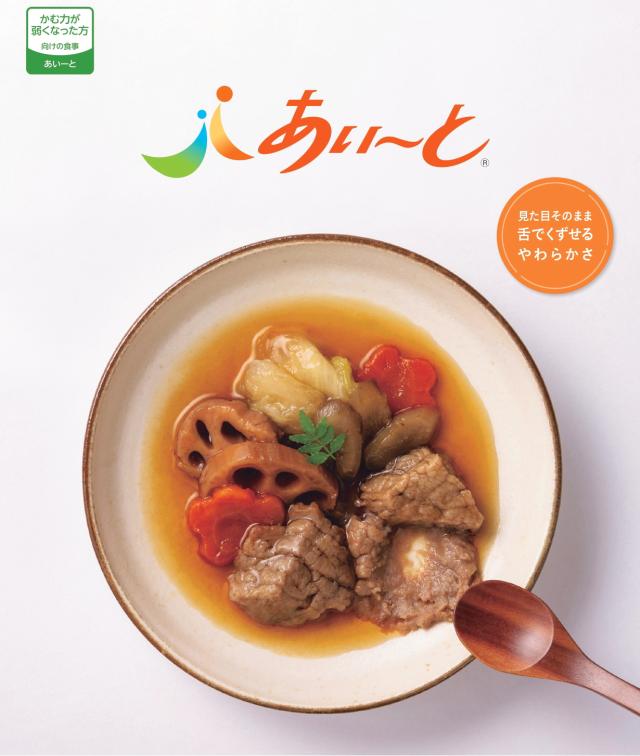 【介護食】冷凍 あいーと セットC 24食入り 舌でつぶせる 当日発送 冷凍弁当 冷凍食品 ムース食 ミキサー食 刻み食 ペースト食 惣菜 送料無料_1
