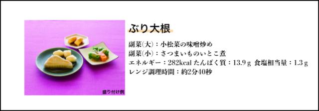 【介護食】凝結 マルハニチロ 分かりやすいおかず朝・昼・夜のヘアムース食仕かけるB 21食入り口・入口 カテゴリー化3 舌でつぶせる 当日送りとどける 凝結弁当 凝結食料雑貨類 ヘアムース食 ミキサー食 切りこみ食 張り付ける食 惣菜 貨物輸送無料