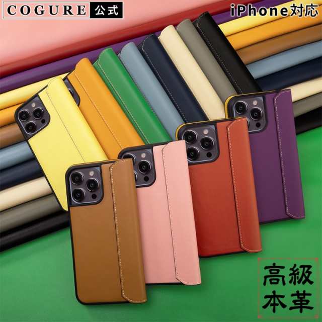 公式 COGURE iPhoneケース 手帳型 iPhone16 ケース 16 Pro 16 Plus 16 Pro Max iPhone15  15Pro 15Plus 15ProMax スマホケース 本革 レザー カード入れ 耐衝撃 磁石なし おしゃれ ギフトボックス付き 高級 ブランド  コグレ COGHHの通販はau PAY マーケット -