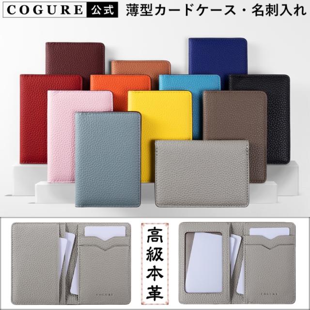 未使用☆ブリオーニ　カードケース　名刺入れ ブルー系　ロゴ　メンズ BVLGARI ブルガリ カードケース BB MAN 30400 280299 メンズ