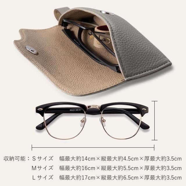 公式 COGURE メガネケース 眼鏡ケース サングラスケース 本革 マグネットボタン開閉 ベルト付き スリム 大きめ メンズ レディース COPSGCの通販は 公式 COGURE メガネケース 眼鏡ケース サングラスケース 本革 マグネットボタン開閉 ベルト付き スリム 大きめ メンズ レディース COPSGCの通販は