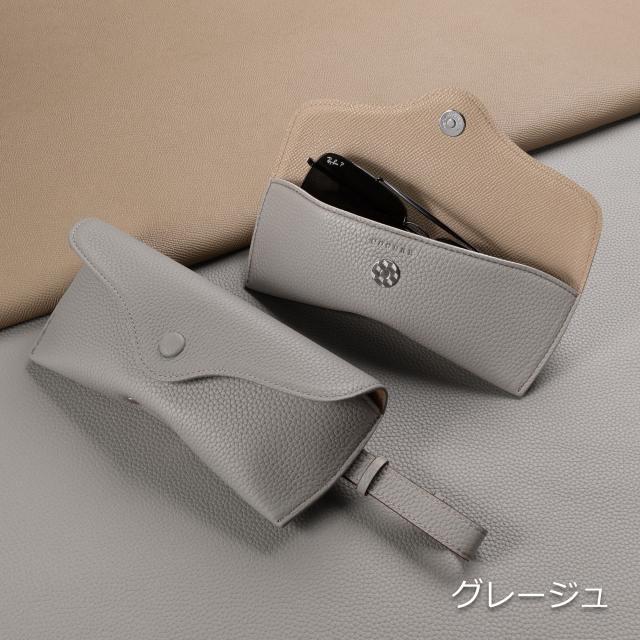 公式 COGURE メガネケース 眼鏡ケース サングラスケース 本革 マグネットボタン開閉 ベルト付き スリム 大きめ メンズ レディース COPSGCの通販は 公式 COGURE メガネケース 眼鏡ケース サングラスケース 本革 マグネットボタン開閉 ベルト付き スリム 大きめ メンズ レディース COPSGCの通販は