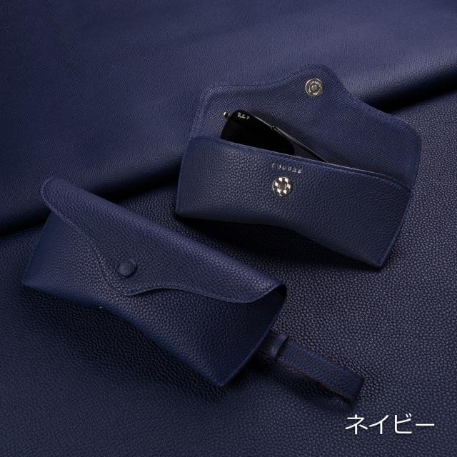 公式 COGURE メガネケース 眼鏡ケース サングラスケース 本革 マグネットボタン開閉 ベルト付き スリム 大きめ メンズ レディース COPSGCの通販は 公式 COGURE メガネケース 眼鏡ケース サングラスケース 本革 マグネットボタン開閉 ベルト付き スリム 大きめ メンズ レディース COPSGCの通販は