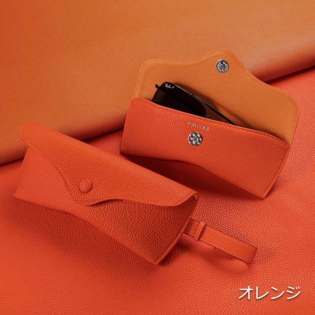 公式 COGURE メガネケース 眼鏡ケース サングラスケース 本革 マグネットボタン開閉 ベルト付き スリム 大きめ メンズ レディース COPSGCの通販は 公式 COGURE メガネケース 眼鏡ケース サングラスケース 本革 マグネットボタン開閉 ベルト付き スリム 大きめ メンズ レディース COPSGCの通販は