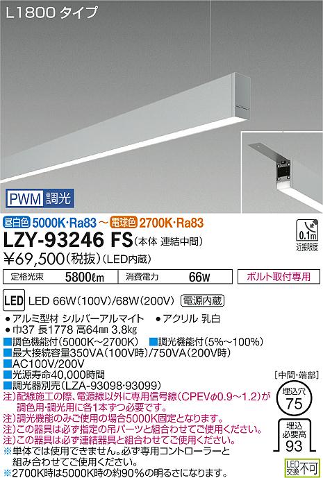 GRID DOWN LIGHT AW-0552E ホワイト2個セット