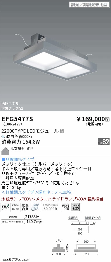 遠藤 遠藤 EFG5477Sの通販は 84,706円