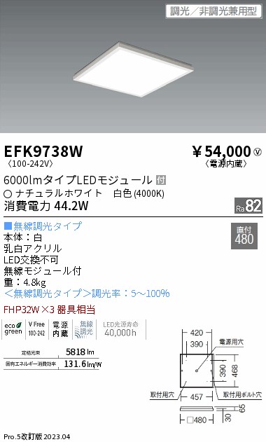 遠藤 遠藤 EFK9738Wの通販は