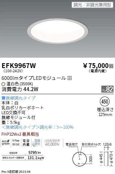 遠藤 遠藤 EFK9967Wの通販は