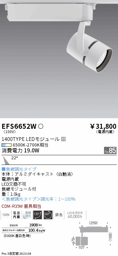 遠藤 遠藤 EFS6652Wの通販は 15,931円
