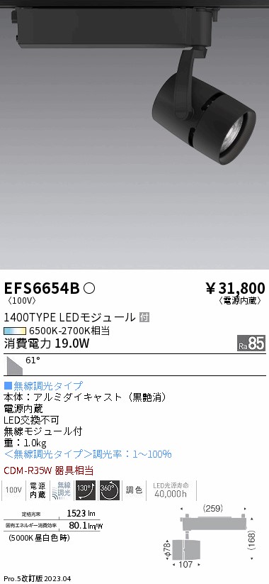 遠藤 遠藤 EFS6654Bの通販は 15,931円