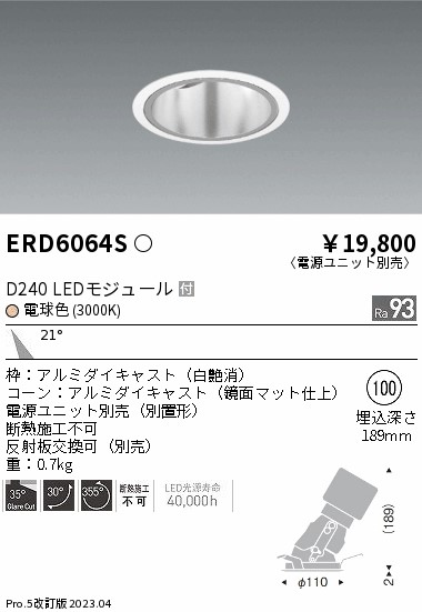 遠藤 遠藤 ERD6064Sの通販は 8,528円