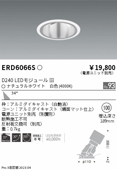 遠藤 遠藤 ERD6066S 9,916円