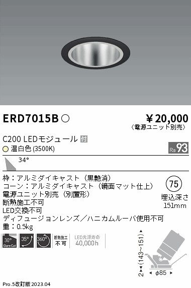 遠藤 遠藤 ERD7015B 10,016円