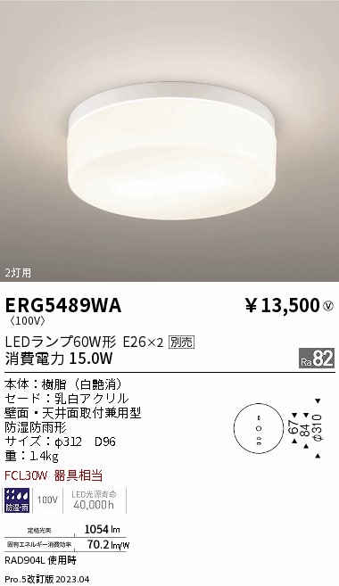 遠藤 遠藤 ERG5489WAの通販は 5,499円
