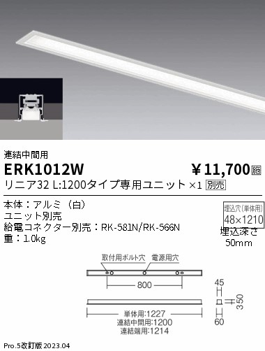 遠藤 遠藤 ERK1012Wの通販は 5,856円
