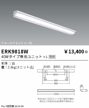 遠藤 遠藤 ERK9818Wの通販は 5,459円