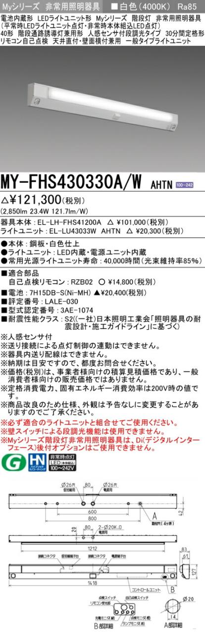 メジャークラフト シーバスロッド タイドリフト 1G ボート