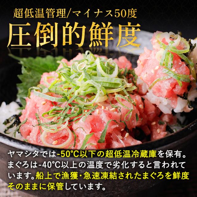 [ねぎとろ 5kg 500g×10パック] 天然まぐろ冷凍 個包装 焼津 寿司 ネギトロ ネギトロ丼 冷凍ネギトロ_5