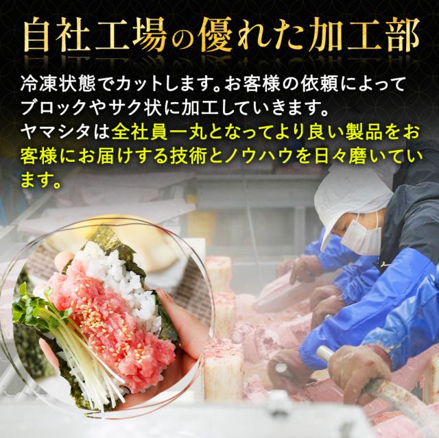 [ねぎとろ 5kg 500g×10パック] 天然まぐろ冷凍 個包装 焼津 寿司 ネギトロ ネギトロ丼 冷凍ネギトロ_7