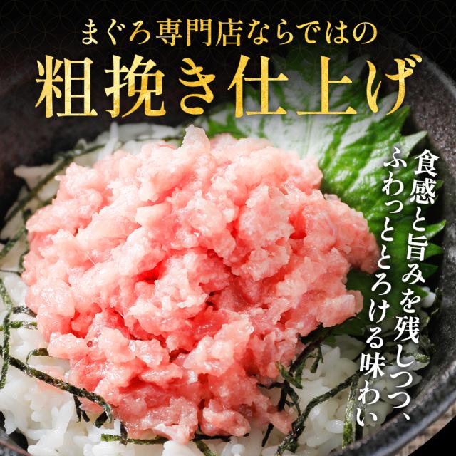 [ねぎとろ 5kg 500g×10パック] 天然まぐろ冷凍 個包装 焼津 寿司 ネギトロ ネギトロ丼 冷凍ネギトロ_8