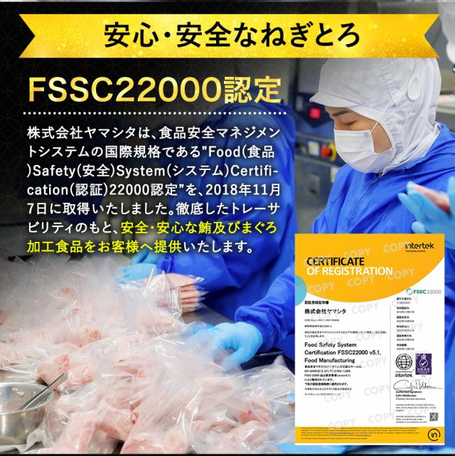 [ねぎとろ 5kg 500g×10パック] 天然まぐろ冷凍 個包装 焼津 寿司 ネギトロ ネギトロ丼 冷凍ネギトロ_10