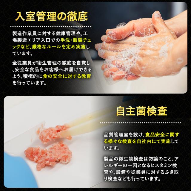 [ねぎとろ 5kg 500g×10パック] 天然まぐろ冷凍 個包装 焼津 寿司 ネギトロ ネギトロ丼 冷凍ネギトロ_11