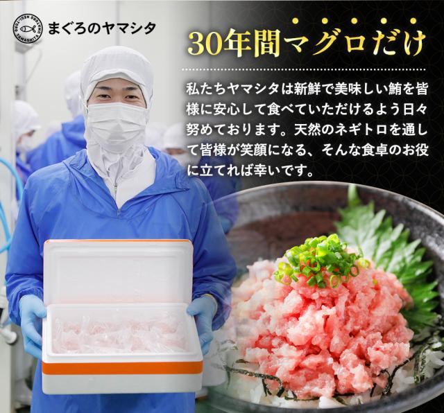 [ねぎとろ 5kg 500g×10パック] 天然まぐろ冷凍 個包装 焼津 寿司 ネギトロ ネギトロ丼 冷凍ネギトロ_12