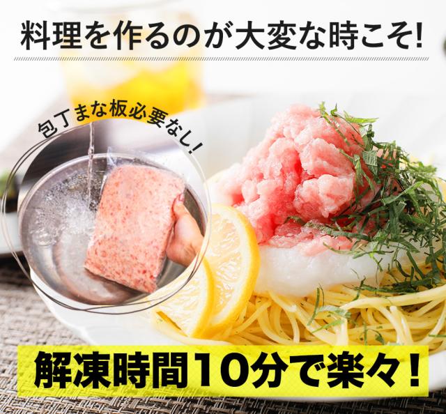 [ねぎとろ 5kg 500g×10パック] 天然まぐろ冷凍 個包装 焼津 寿司 ネギトロ ネギトロ丼 冷凍ネギトロ_13