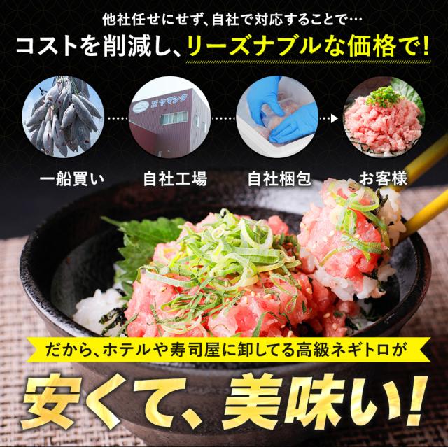 [ねぎとろ 5kg 500g×10パック] 天然まぐろ冷凍 個包装 焼津 寿司 ネギトロ ネギトロ丼 冷凍ネギトロ_14