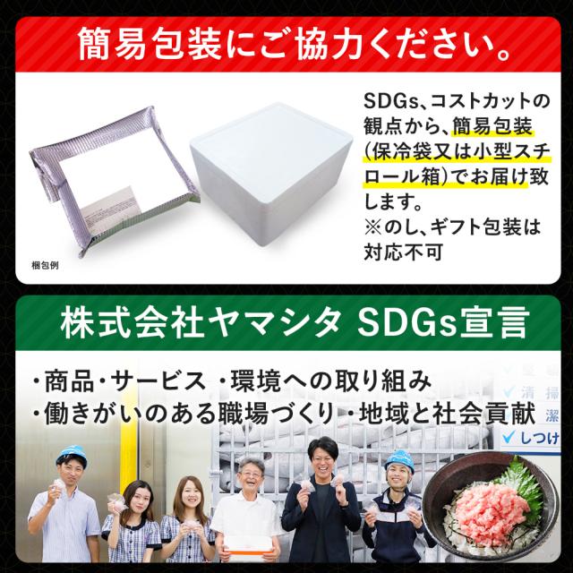 [ねぎとろ 5kg 500g×10パック] 天然まぐろ冷凍 個包装 焼津 寿司 ネギトロ ネギトロ丼 冷凍ネギトロ_15