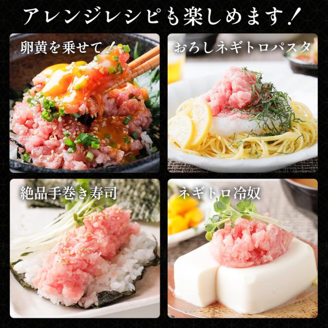 [ねぎとろ 5kg 500g×10パック] 天然まぐろ冷凍 個包装 焼津 寿司 ネギトロ ネギトロ丼 冷凍ネギトロ_17