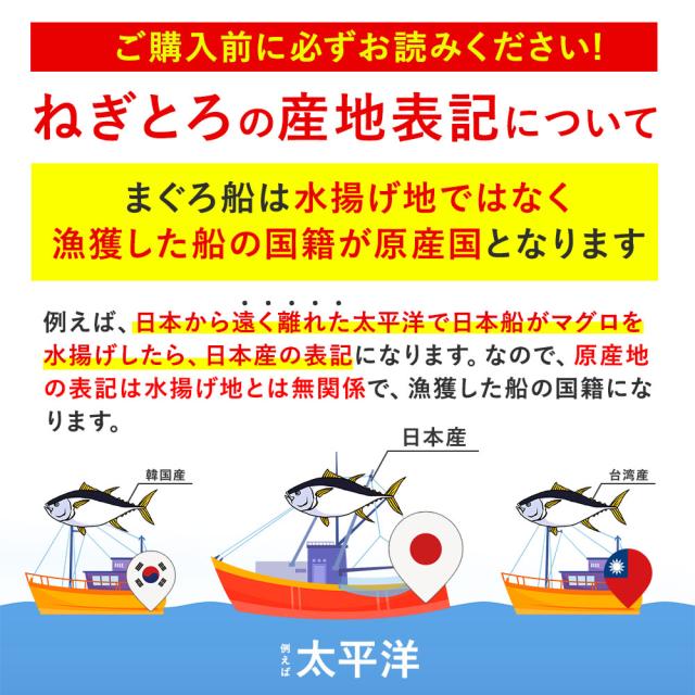 [ねぎとろ 5kg 500g×10パック] 天然まぐろ冷凍 個包装 焼津 寿司 ネギトロ ネギトロ丼 冷凍ネギトロ_4
