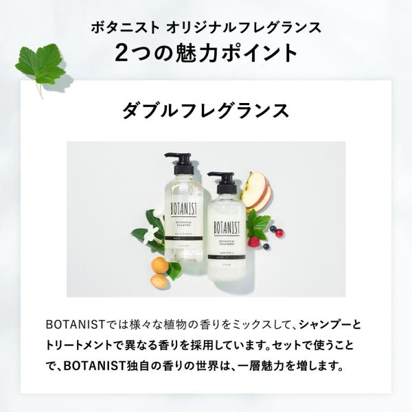 BOTANIST ボタニカル シャンプー トリートメント 大容量 詰め替え
