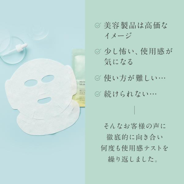 Dr.SYUWAN マイクロバブル リフト シートマスク 2箱セット（1箱5枚入り