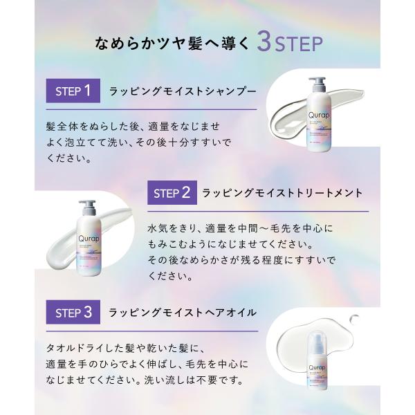 公式店》 シャンプー 詰め替え キュラップ アミノ酸 Qurap シャンプー